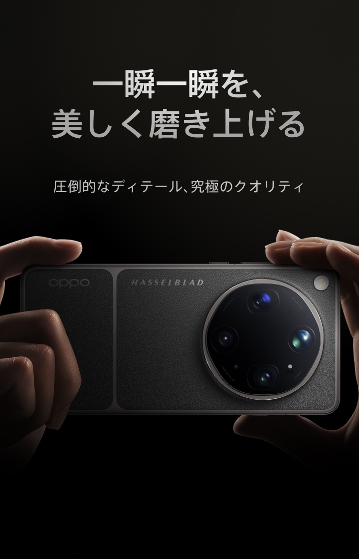OPPO Find X9 Ultra SP 25